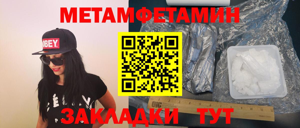 Amphetamine 98%  АМФЕТАМИН  Amphetamine  Хабаровск  Вход с VPN 