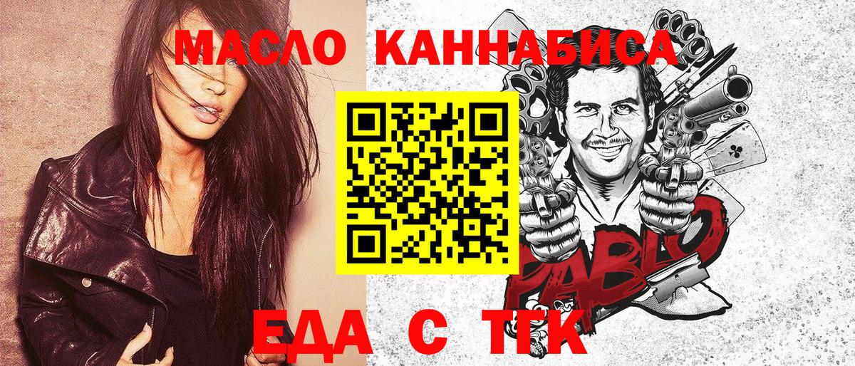 Canna-Cookies марихуана  Вход с VPN  Хабаровск 