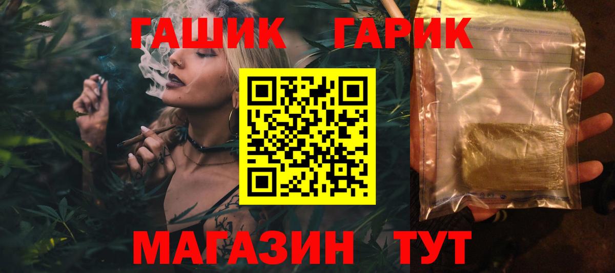 Гашиш  ГАШ hashish  Вход с VPN  сколько стоит  Гашиш AMNESIA HAZE  Хабаровск 
