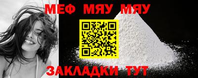 бошки Мариинск