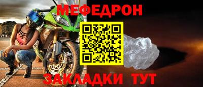 кристаллы Малоярославец