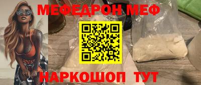 бошки Мариинск
