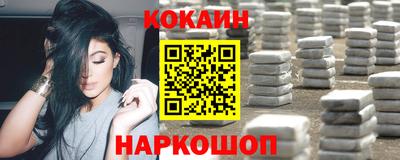 бошки Мариинск