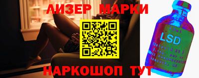 бошки Мариинск