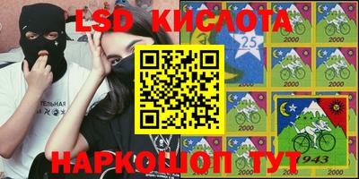 кристаллы Малоярославец