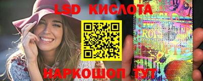 кристаллы Малоярославец