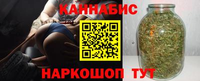 бошки Мариинск