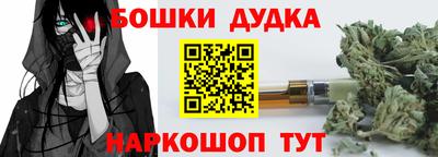 мефедрон мука Малгобек