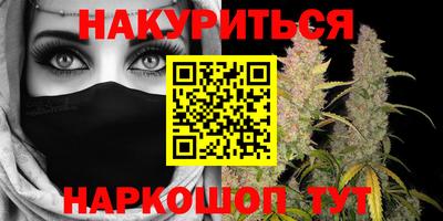 бошки Мариинск