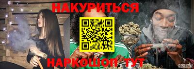 мефедрон мука Малгобек