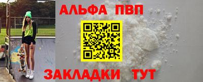 кристаллы Малоярославец