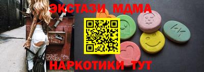 бошки Мариинск