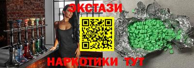 бошки Мариинск