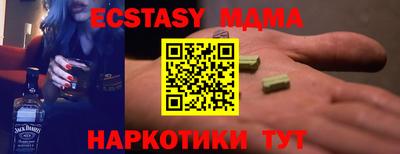 бошки Мариинск