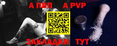 кристаллы Малоярославец
