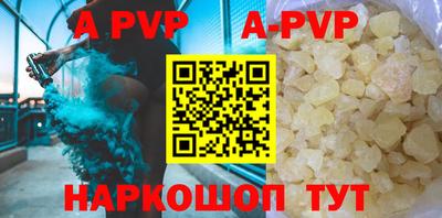 скорость mdpv Моздок