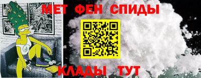 мефедрон мука Малгобек