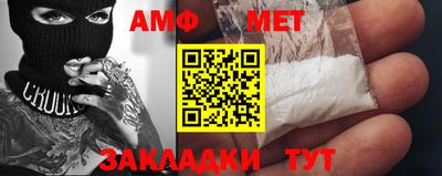 мефедрон мука Малгобек