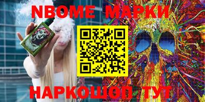 бошки Мариинск