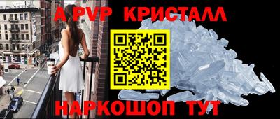 кристаллы Малоярославец