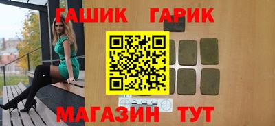 бошки Мариинск
