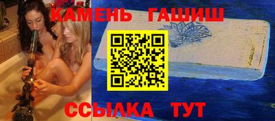 кристаллы Малоярославец