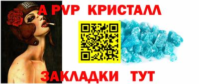 кристаллы Малоярославец