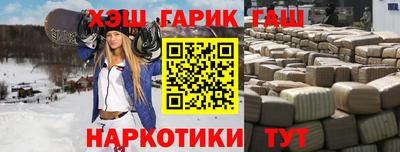 мефедрон мука Малгобек