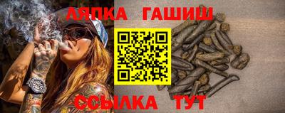 бошки Мариинск