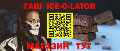 кристаллы Малоярославец