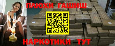 мефедрон мука Малгобек
