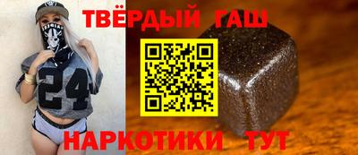 мефедрон мука Малгобек