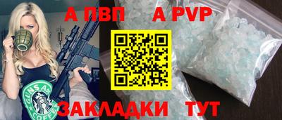 бошки Мариинск