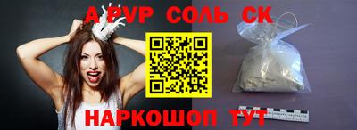 мефедрон мука Малгобек