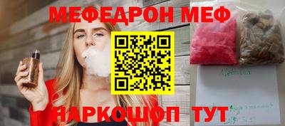 кристаллы Малоярославец